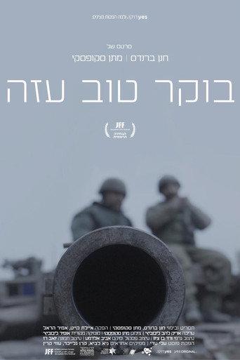 Good Morning Gaza (2026) poster