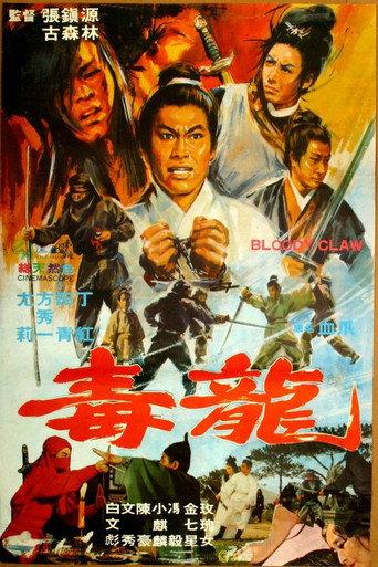 Bloody Claw (1969) poster