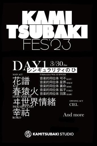 KAMITSUBAKI FES '23 - DAY 1 (2023) poster