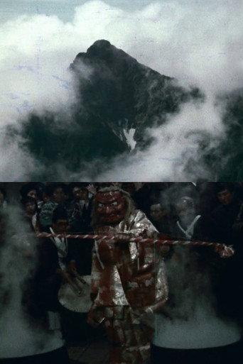 Shinshu no matsuri (1965) poster