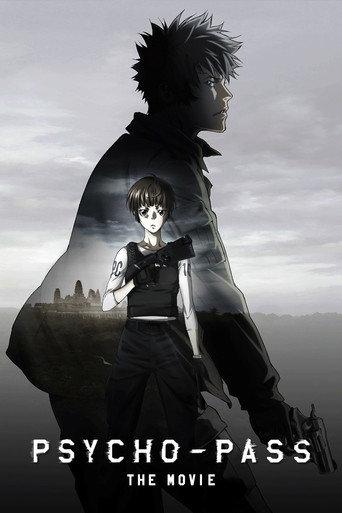PSYCHO-PASS: The Movie (2015) poster