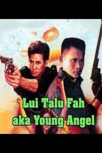 Young Angel (1992) poster