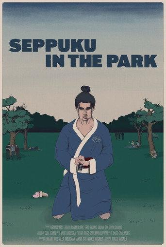 Seppuku in the Park () poster
