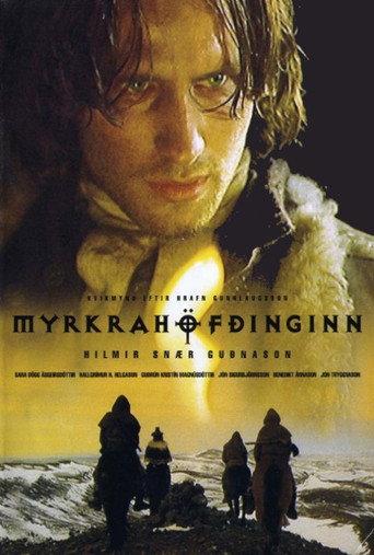 Witchcraft (1999) poster