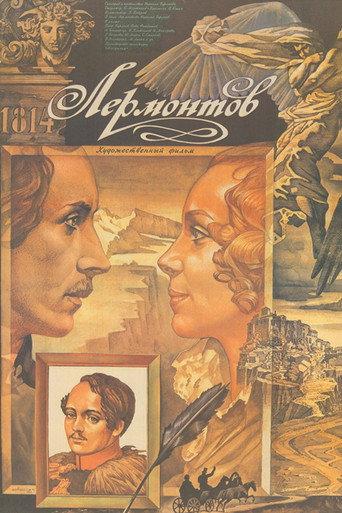 Lermontov (1986) poster