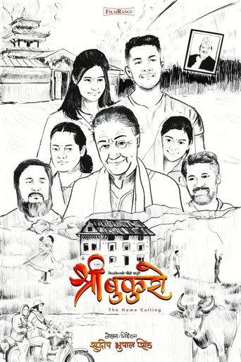 Shree Bukuro : The Home Calling (2026) poster