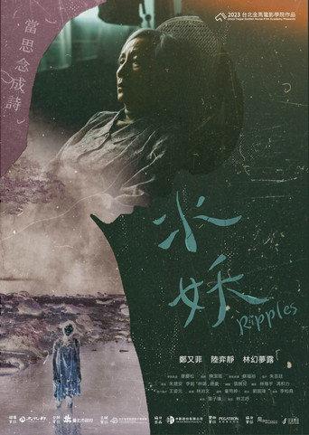 Ripples (2023) poster