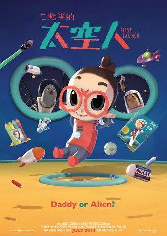 First Launch (2014) poster