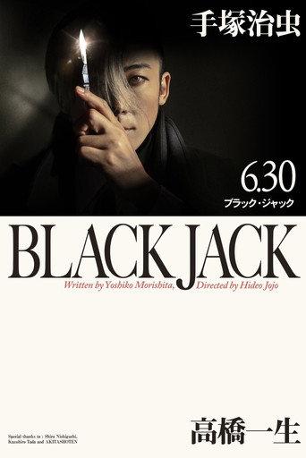 Black Jack (2024) poster