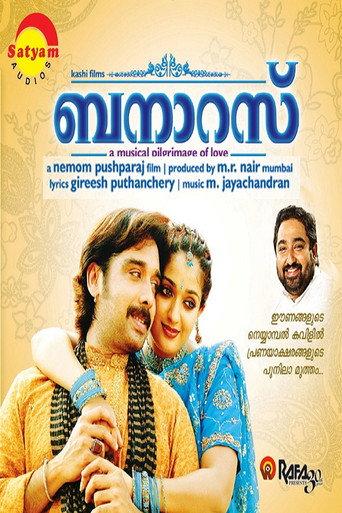 Banaras (2009) poster