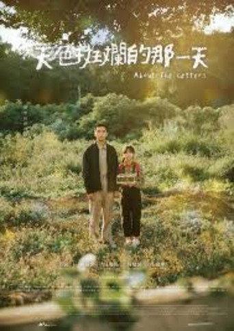 About the Letters (2024) poster