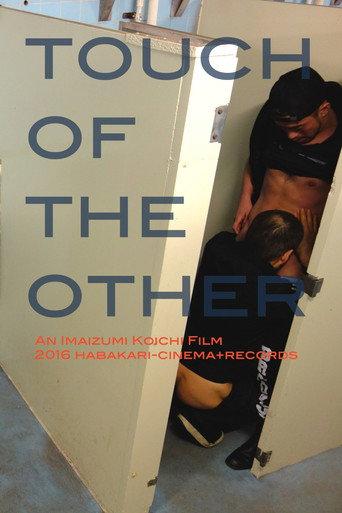 Touch of the Other (2016) poster