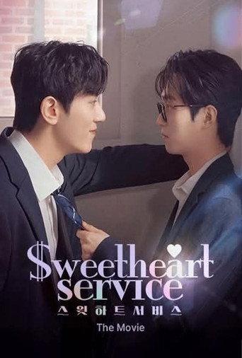 Sweetheart Service: The Movie (2025) poster