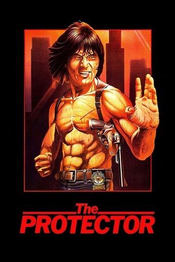 The Protector (1985) poster