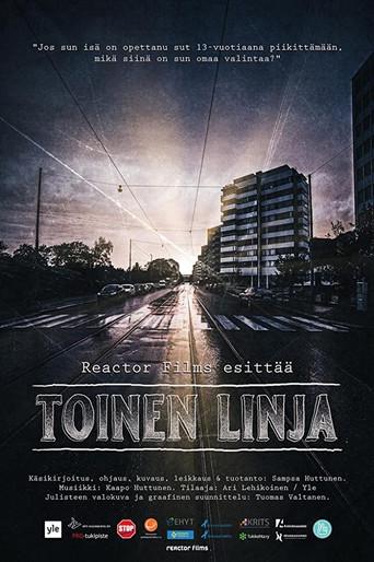 Second Lane (2018) poster