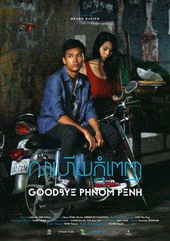 Goodbye Phnom Penh (2015) poster