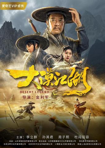 Desert Legend (2020) poster
