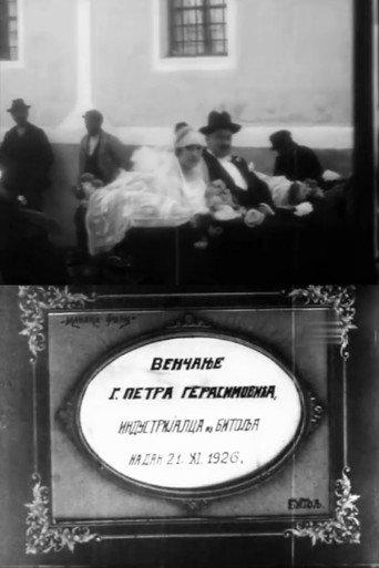A Wedding in Bitola (1905) poster
