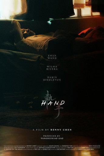 HAND () poster