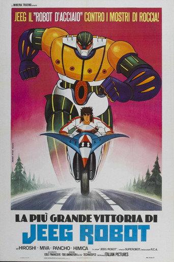 La più grande vittoria di Jeeg Robot (1978) poster