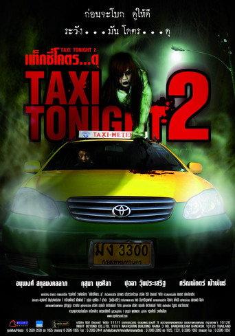 Taxi Tonight 2 (2010) poster