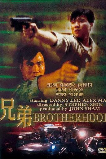 Brotherhood (1986) poster