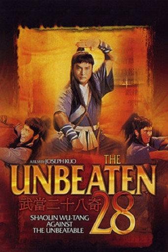 The Unbeaten 28 (1980) poster