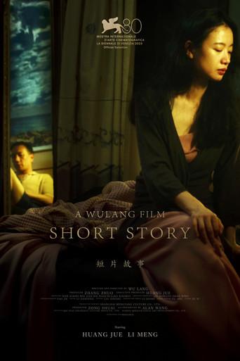 Short Story (2023) poster