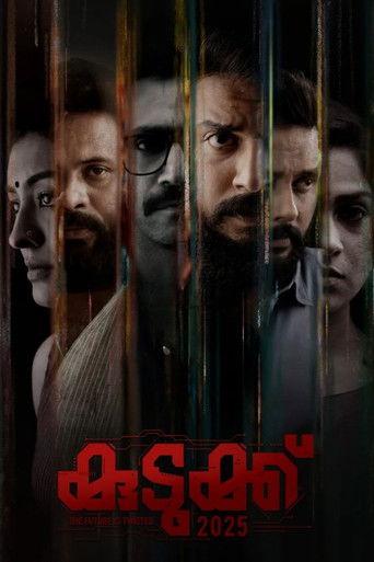 Kudukku 2025 (2022) poster