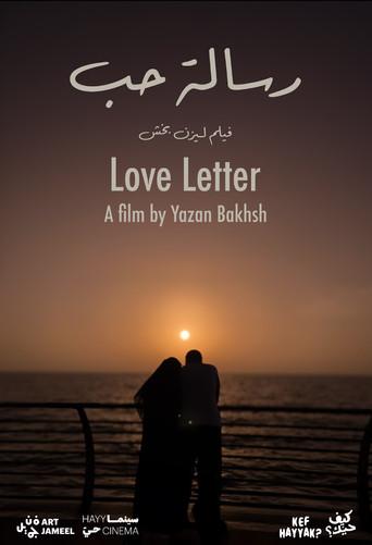 Love letter () poster