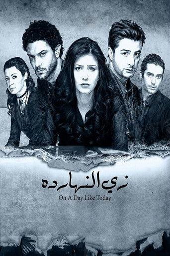 On A Day Like Today (2008) poster