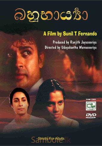 Bahubharya (1999) poster