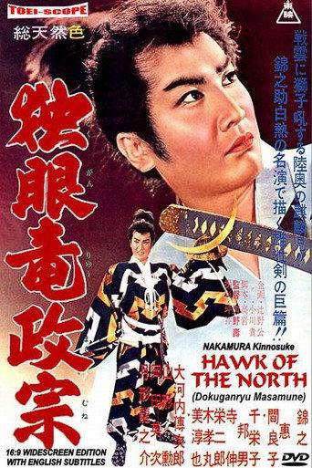 Hawk of the North (1959) poster