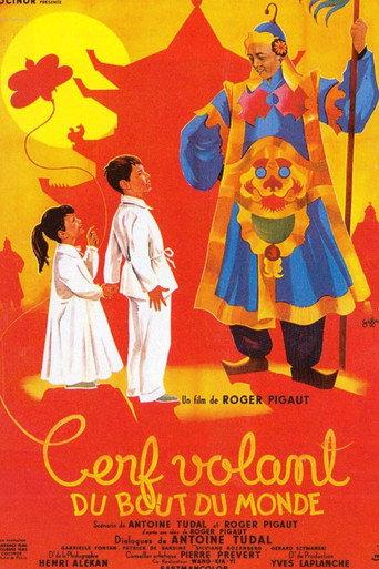 The Magic of the Kite (1958) poster