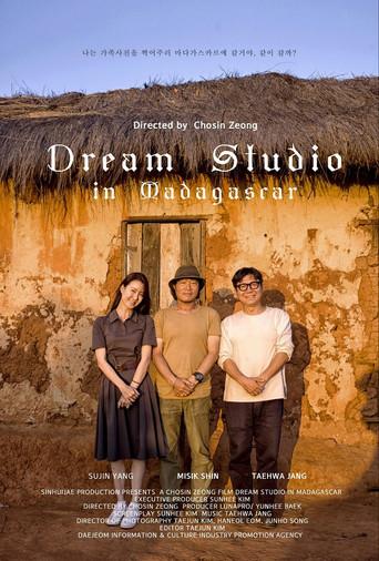 Dream Studio in Madagascar (2025) poster
