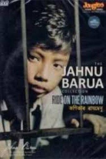 Konikar Ramdhenu (2002) poster