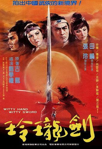 Witty Hand, Witty Sword (1978) poster