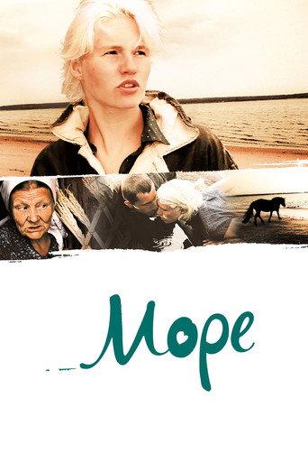 The Sea (2013) poster
