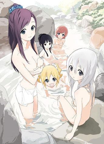 Yumekuri (2012) poster