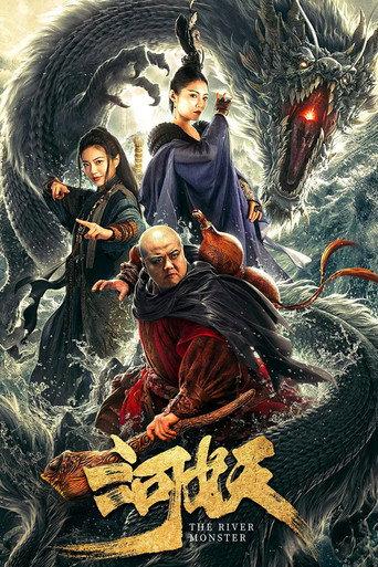 The River Monster (2019) poster