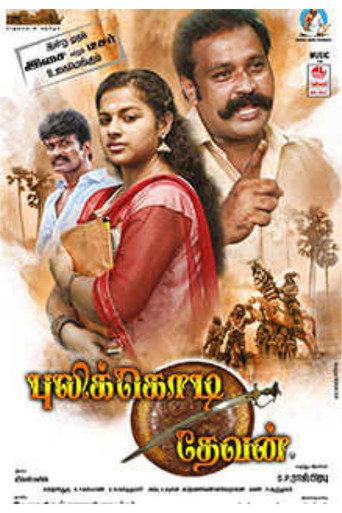 Pulikodi Devan (2020) poster