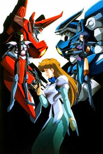 Hades Project: Zeorymer Extinction (1989) poster