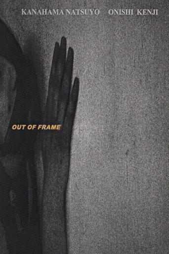 Out of Frame (Short Version) (2000) poster