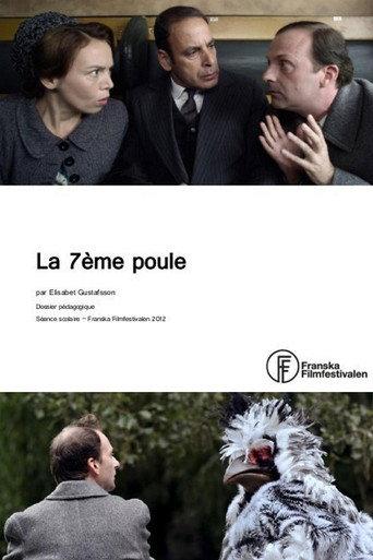 The Seventh Pullet (2011) poster