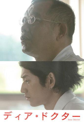 Dear Doctor (2009) poster