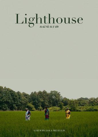 Lighthouse (2024) poster