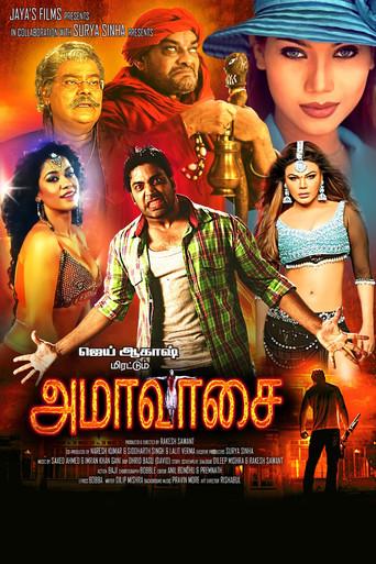 Amaavasai (2018) poster