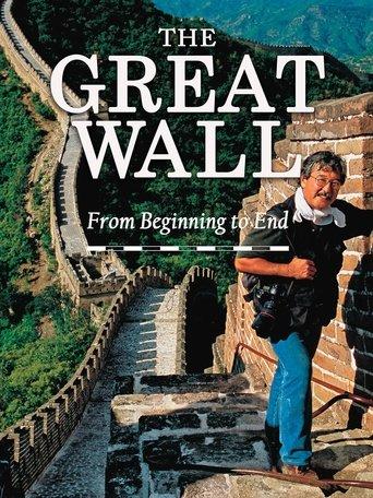 The Great Wall: From Beginning to End (2023) poster