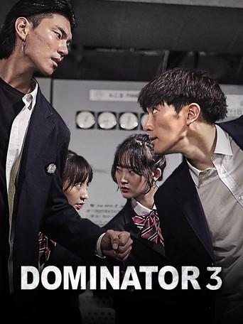 The Dominator 3: Junior Bullies (2020) poster