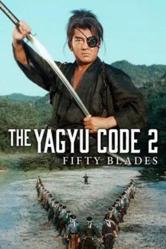 The Yagyu Code 2: Fifty Blades (1990) poster